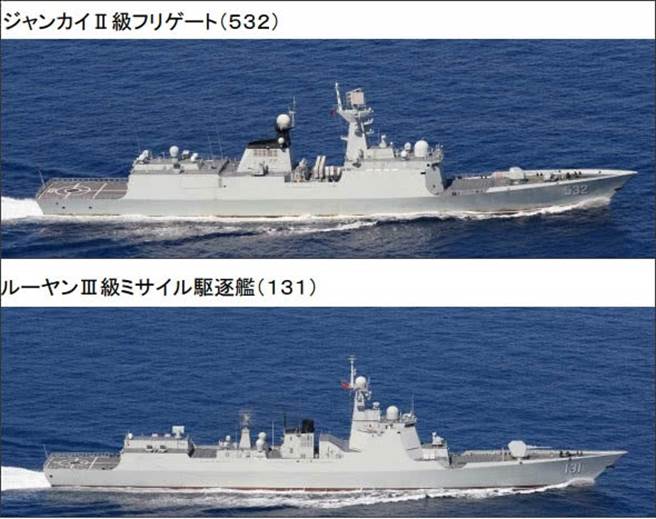 图为日本海上自卫队拍摄的中共导弹护卫舰荆州舰(上)与导弹驱逐舰太原舰(下）27日穿越宫古海峡前往太平洋。（图／日本防卫省）