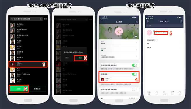 Line Ios更新至9 12 0推出七大新功能 科技 中时新闻网