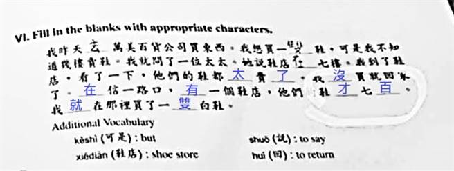 不少人认为，答案应该是「打七折」，但也有人觉得是「才七百」(图翻摄自/ptt)