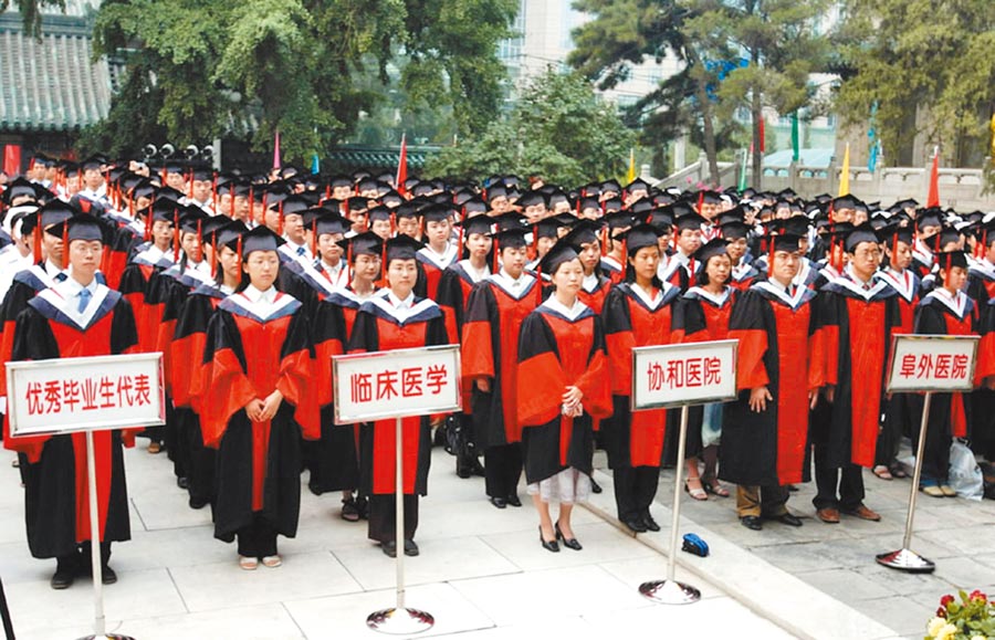 中國協和醫科大學歷年皆有一批又一批碩博士畢業生結業。（新華社資料照片）