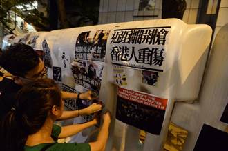 港民包圍香港警總請願 警收信後仍有200人聚集