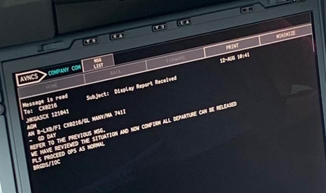 国泰航空一位副机长因拍摄驾驶舱照片并向抗议群眾通风报信，已被航空公司停职处分。（图／香港连登论坛）
