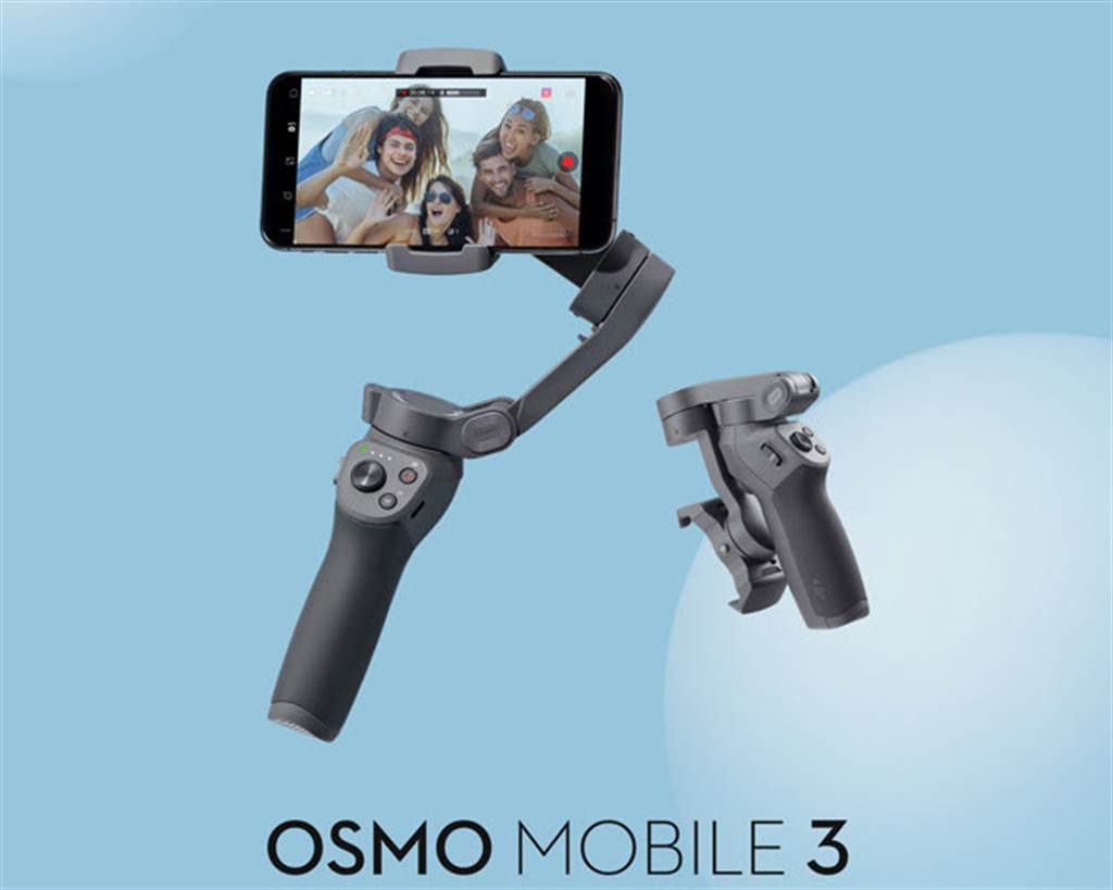 DJI發表Osmo Mobile 3穩定器可摺疊玩法更多- 科技- 中時新聞網