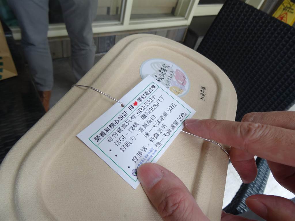 中國附醫營養室推出E-BOX低碳健康餐，餐盒上完整標示熱量、營養成份。（馮惠宜攝）