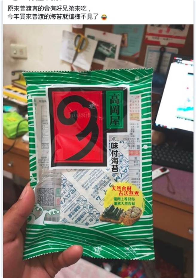 网友笑称买到空气送乾燥包。(图/爆料公社)