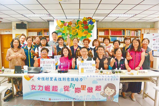 苗縣女力崛起參政比例占15 43 地方新聞 中國時報