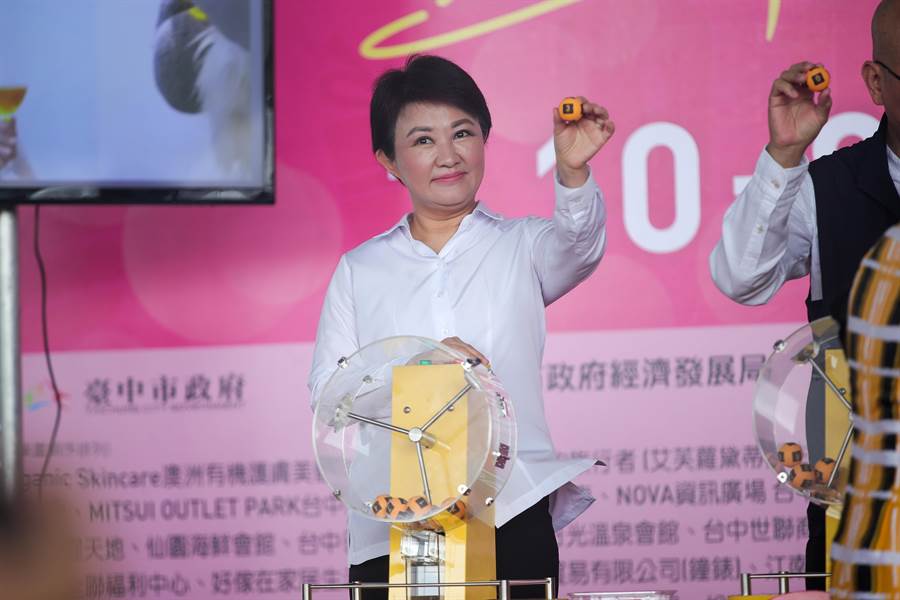首屆「台中購物節」18日由市長盧秀燕抽出最大獎千萬豪宅幸運得主。（盧金足攝）