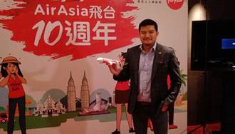 AirAsia祭優惠 台北／高雄直飛航線 單程未稅1,088元起