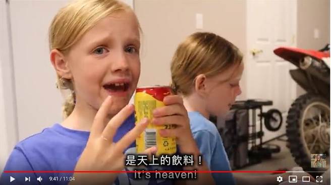 美国小孩给苹果西打一致的好评。（图撷取自YouTube 莫彩曦Hailey）