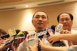 新北明年舉債1212億 侯友宜：開源節流