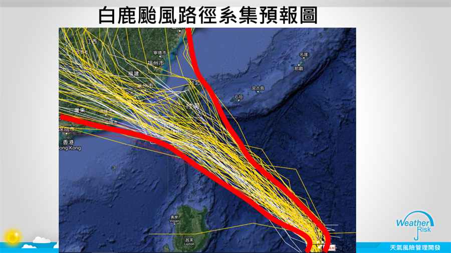 白鹿路徑預報圖。(翻攝賈新興臉書)