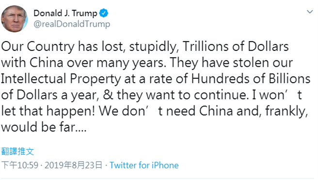 在中共宣布回應美加微關稅的對等措施之後，川普連發4篇推文猛批大陸，並指稱將在周五稍晚發布回應措施。（圖／川普推特）