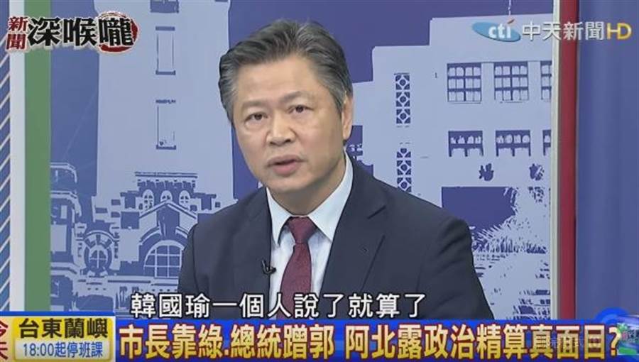 韩空前重挫赖岳谦揪出2大战犯 政治 中时电子报