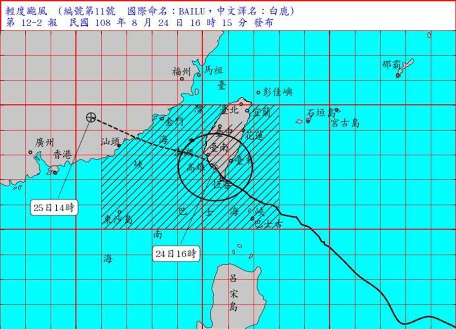 白鹿颱風中心今天下午4點10分從高雄楠梓出海。（圖／取自氣象局網頁）