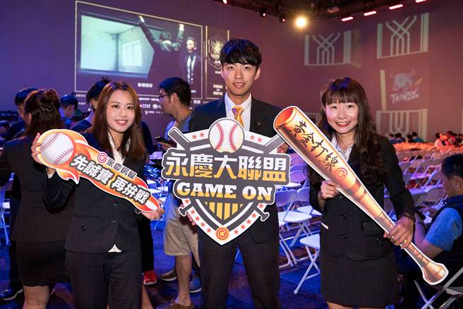 永庆房屋许多同仁都是《英雄联盟LoL》玩家，赞助2019《六都电竞争霸战》不只支持年轻人梦想，更是支持同仁的兴趣！