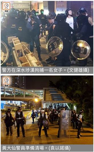 香港防暴警察深水埗及黃大仙清場 2男女被捕