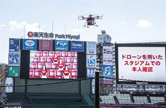 日本樂天建「無人機配送高速公路」 搶千億美元商機