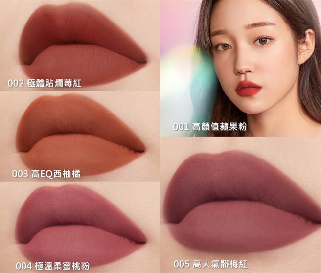 打造母胎好感顏 今年秋冬必備的 冷露果醬唇 秒化身國民妹妹 美妝 時尚