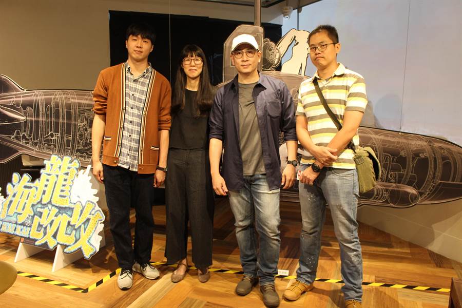 動畫《海龍．改改》製作團隊，左起為導演趙大威、美術指導韓采君、研發製作胡博閎及製片郭東益。(王寶兒攝)