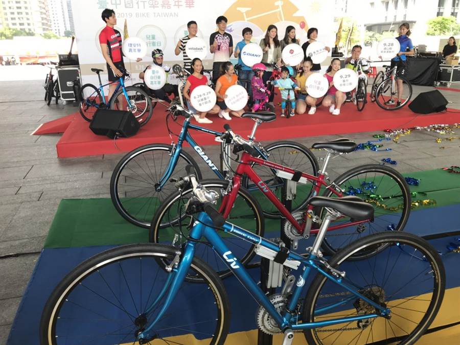 「2019台中自行車嘉年華 Bike Taiwan」自即日起至9月29日展開為期1個多月系列活動。（盧金足攝）
