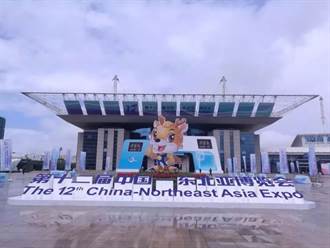 第十二屆中國—東北亞博覽會吉林開幕