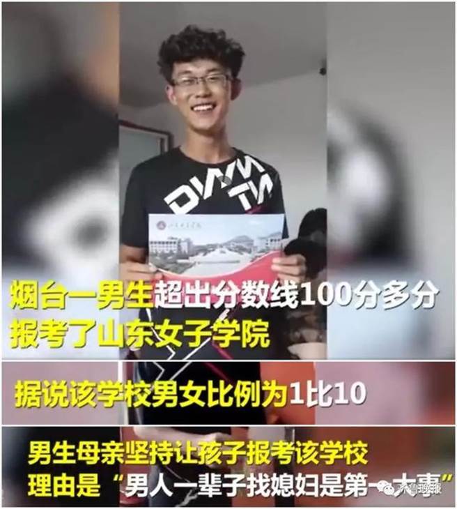 姜云飞因为一段调侃自己的影片爆红。（图／翻摄自齐鲁晚报）