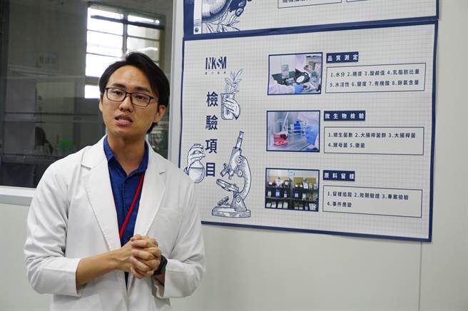 墨力国际品管经理王宏铭说明，原物料自主检验流程。（王文吉摄）