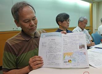 歷史教育新三自運動協會舉行 反對去中國化歷史教科書記者會