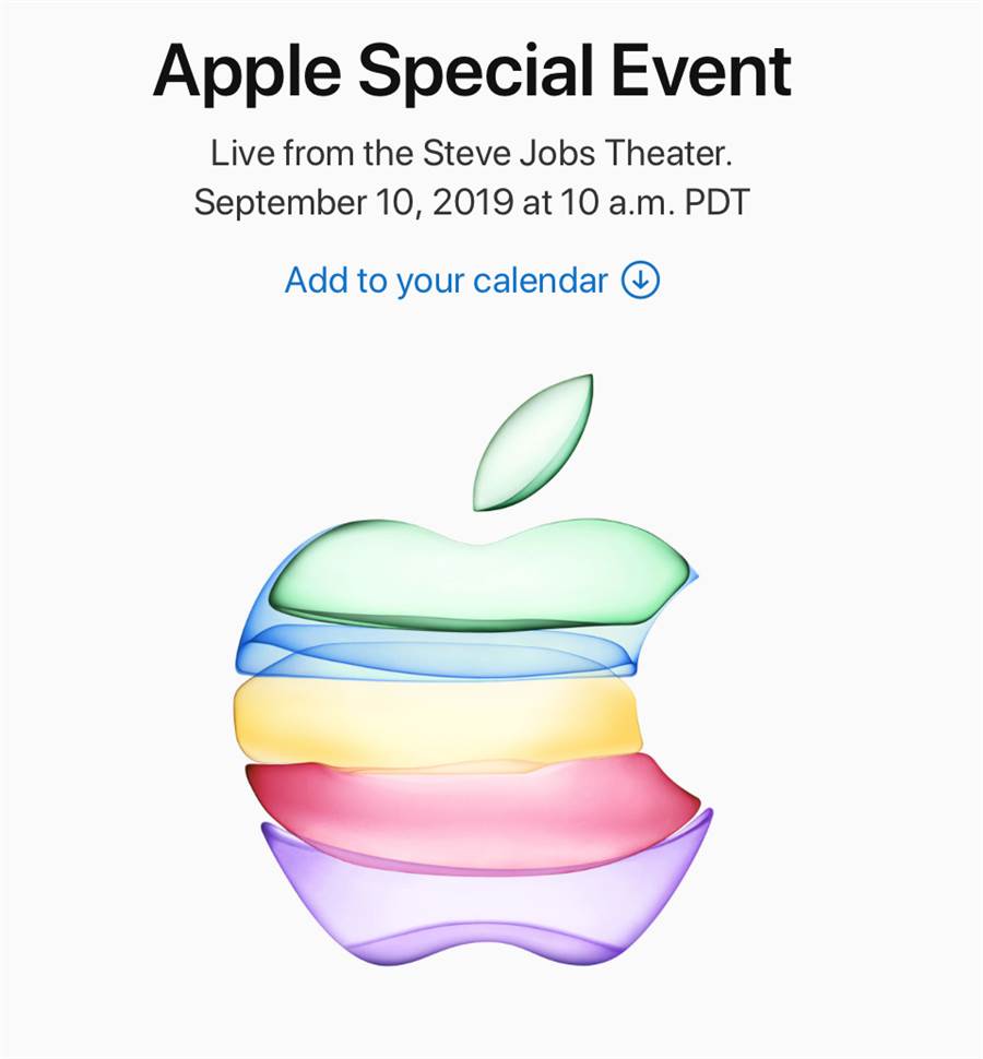 蘋果官網公佈秋季發表會的時間訊息與主視覺，台灣時間9/11凌晨1點於Apple Park總部舉辦。(圖/蘋果官網)