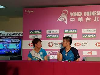 台北羽球賽》地主混雙犀利 讓去年冠軍一戰出局