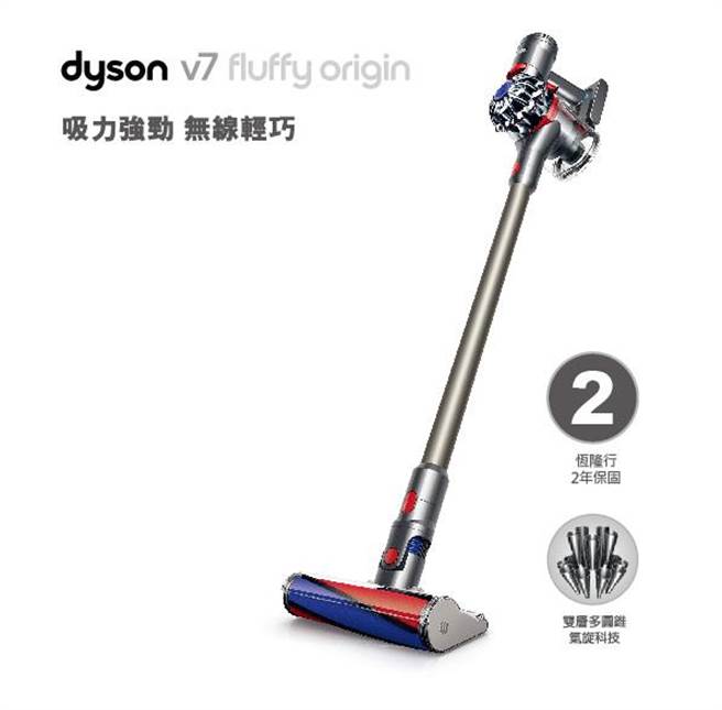 全國電子的Dyson V7 Fluffy Origin， 原價1萬3999元，特價1萬1999元，登錄原廠送軟毛吸頭及硬漬吸頭。（全國電子提供）