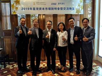 櫃買中心馬來西亞舉辦「臺灣資本市場說明會」 吸引優質企業熱烈參與