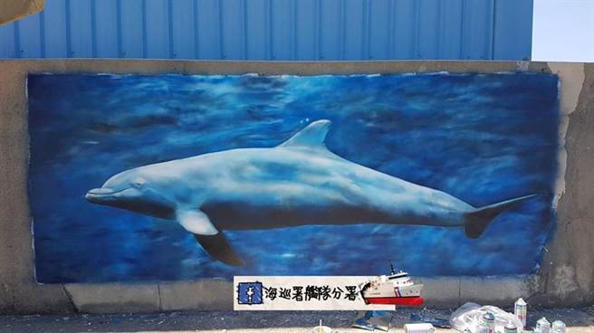 超級美 菊島海巡牆面彩繪成打卡聖地 社會 中時新聞網