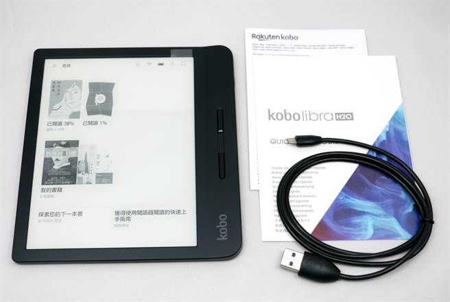 開箱]樂天Kobo Libra H2O閱讀器可防水持握感更好- 科技- 中時新聞網