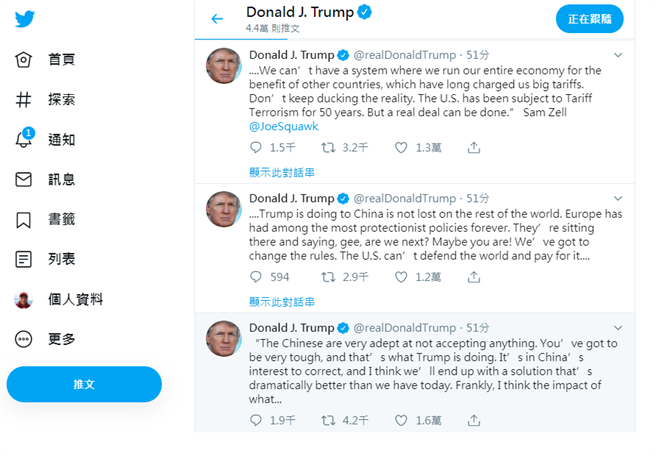 川普在推特上发文，从林郑撤回送中条例看美中贸易谈判，认为只要对中共要强硬，美国最后一定会在谈判中获胜。（图／推特@realDonaldTrump)