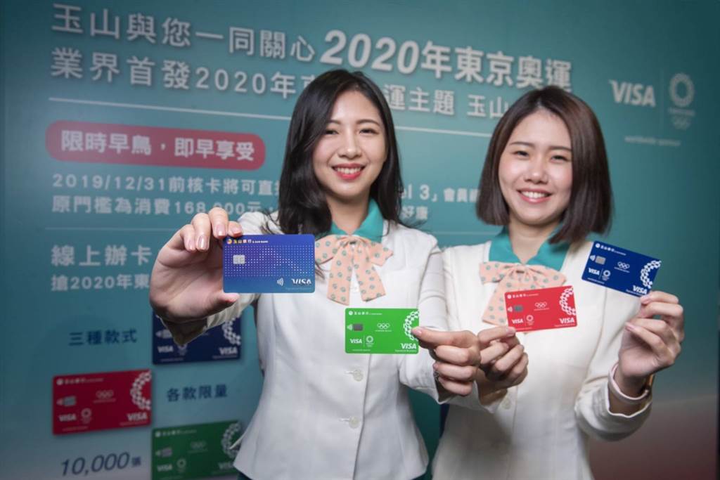 快評 玉山only卡 破壞力十足的 哩程神卡 財經 中時