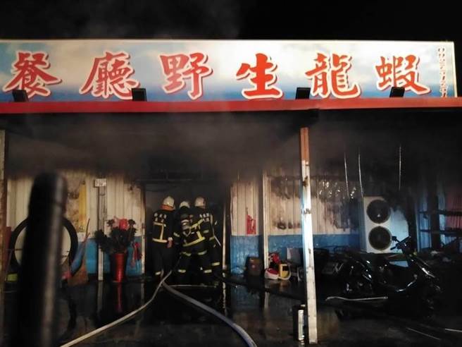 因普悠玛翻车事故夺走8条人命的台东董家，今年又发生董家三弟落海险遭卷走，以及自家海鲜餐厅遭遇祝融的意外。（图／中时资料库）