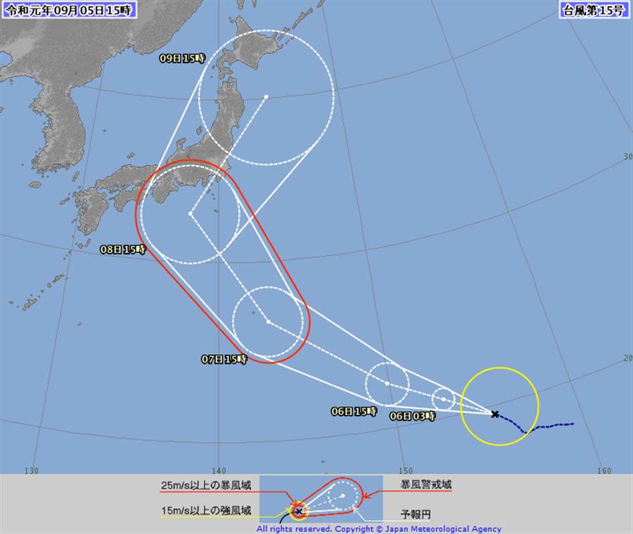 下午3時10分，第15號颱風法西斯正式生成！(圖擷自日本氣象廳)