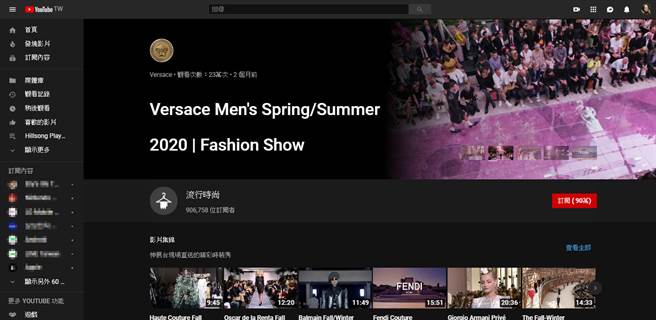 YouTube 匯整时尚与美容内容，成立专属网站。(摘自youtube.com/fashion)