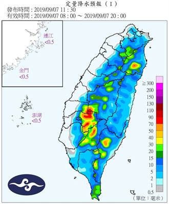 今明午後山區、東半部防大雨 中秋前有颱風發展可能