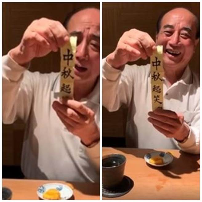 前立法院長王金平13日在臉書大玩「中秋起義」的梗。（翻攝王金平臉書影片） 