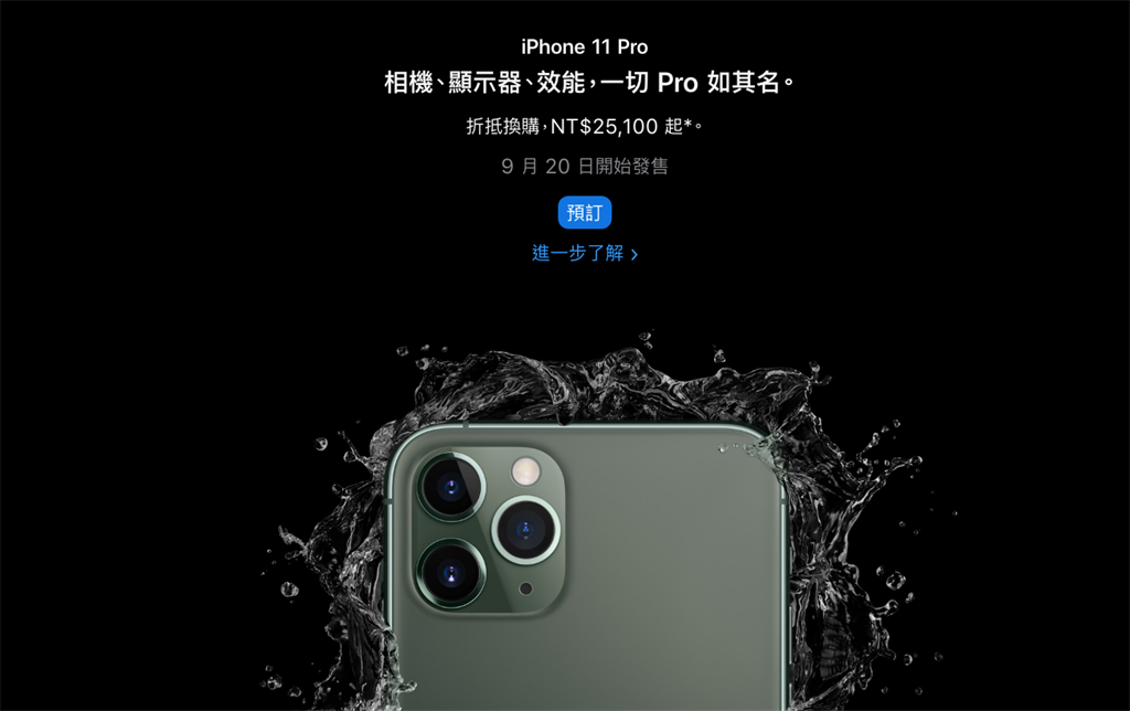 巧用舊機換購與信用卡零利率分期入手iphone 11無負擔 科技 中時新聞網