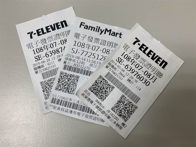 一顿饭2700万 网傻：税金缴到哭(示意图/中时资料库)