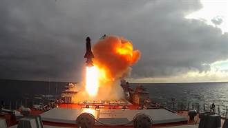 俄國潛艦新殺器 鋯石高超音速飛彈 