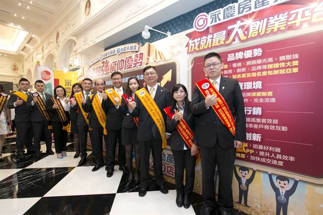 永庆房产集团今年有13位经纪人获得金仲奖楷模奖。(图/永庆房产集团提供)