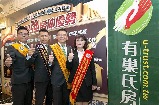 有巢氏房屋以「社区专家」形象深植人心，获得金仲奖楷模奖实至名归！(图/永庆房产集团提供)