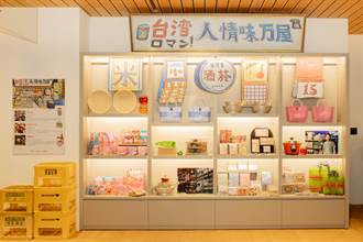 書法演繹日式俳句！誠品日本首店竟有復古台式雜貨店