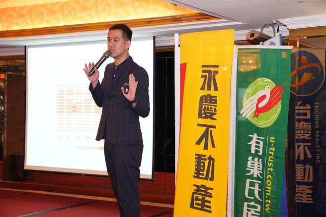 房仲经营管理师课程邀请台湾奥美广告事业总监郭震宇分享社群经营心法。