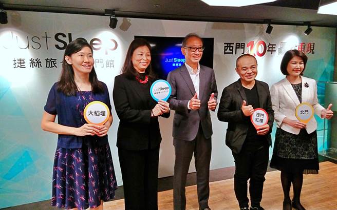 晶華國際酒店集團旗下風格旅店Just Sleep捷絲旅創立10年，首間據點西門館斥資近億元改裝升級，25日舉行重新開幕活動。左起為台北市政府觀傳局科長陳雅慧，晶華國際酒店集團營運長顧嘉慧、董事長潘思亮、捷絲旅西門館設計師郭耀煌、捷絲旅台灣區總經理陳惠芳。（林資傑攝）
