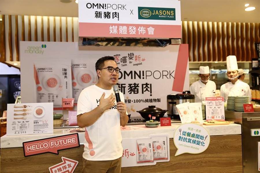 OmniPork新豬肉零售包 獨家進駐JASONS全台26店 - 財經